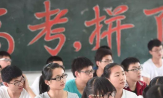一年一度的高考：普通人人生的分水岭