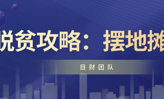 没有不劳而获,便是多劳多得。