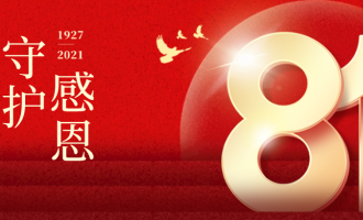 财富通道：左手项目，右手流量。