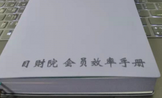 网上赚钱项目系列03：一个简单实操的定制小项目