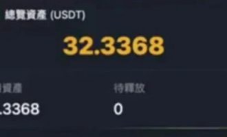 VLVT: 探索web3数字货币投资的新纪元注册送5usdt