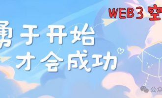 web3 数字货币新风潮：Meme币的崛起与市场分析