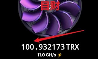 可以让你拥有一部手机就可以躺着赚钱的挖矿项目