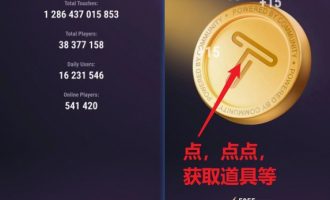 新手小白副业赚钱项目：免费挂机赚美金+币圈项目（完全白嫖）